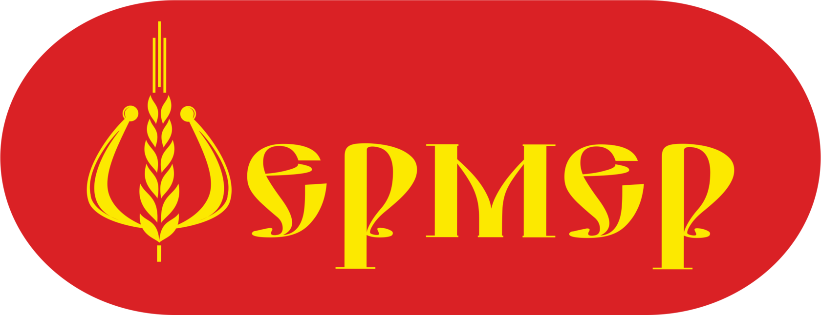 Фермер — Уралспецмаш